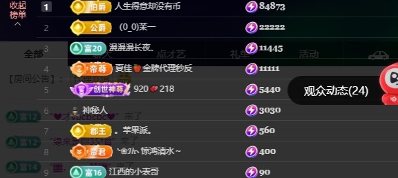 萱萱大宝贝🌈的主播照片