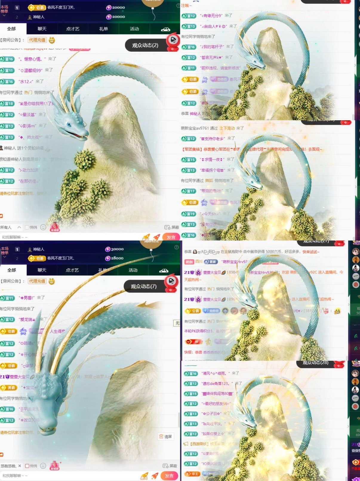 萱萱大宝贝🌈的主播照片