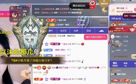 念安🎶唱歌的图片