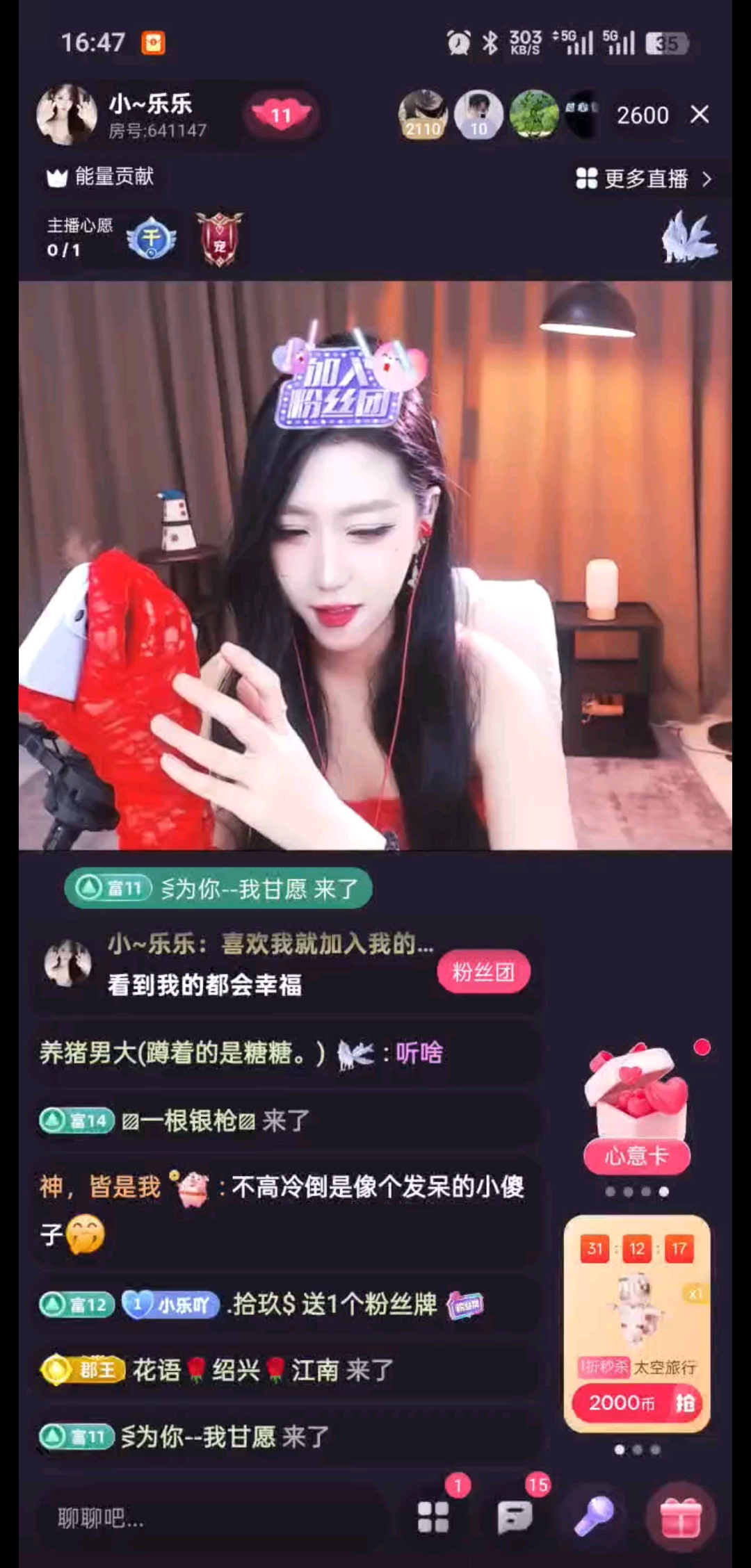 来了来了