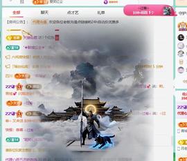 代理心雨越来越好的图片
