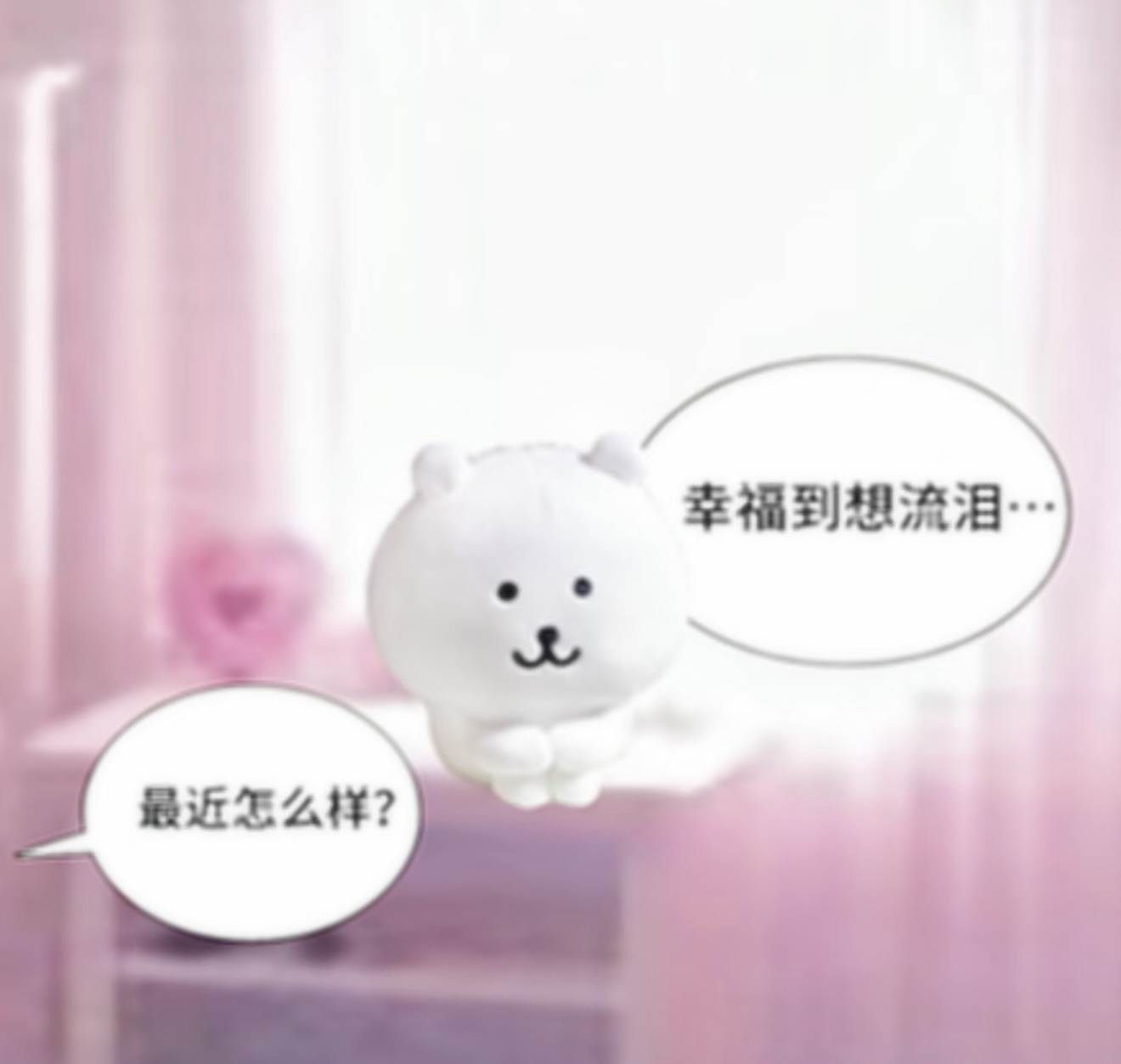 小蛇^的主播照片