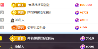 北北💋一个唱歌哒主播图片