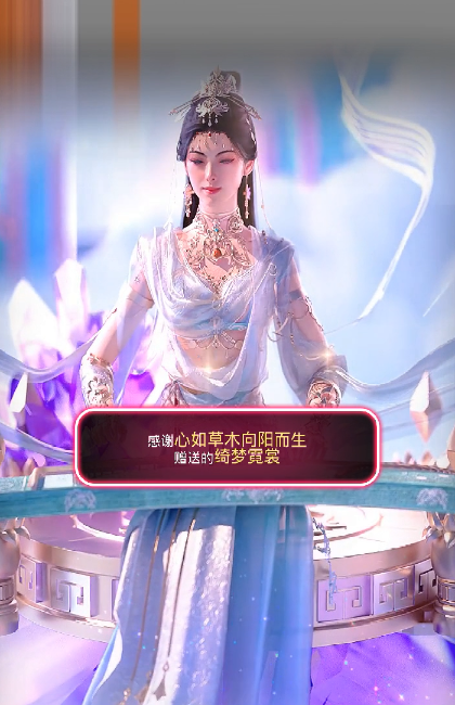 丽美人百福具臻主播图片