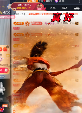 小虎牙ゞ瑄💘瑄つ的图片