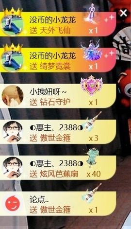 大亮子（精壮的男人）主播照片