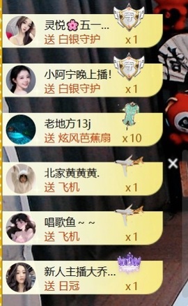 大亮子（精壮的男人）主播照片