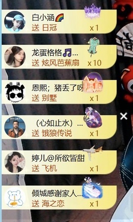 大亮子（精壮的男人）主播照片