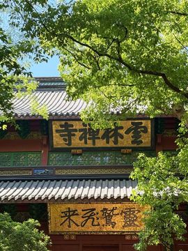 日【❤️】初的图片