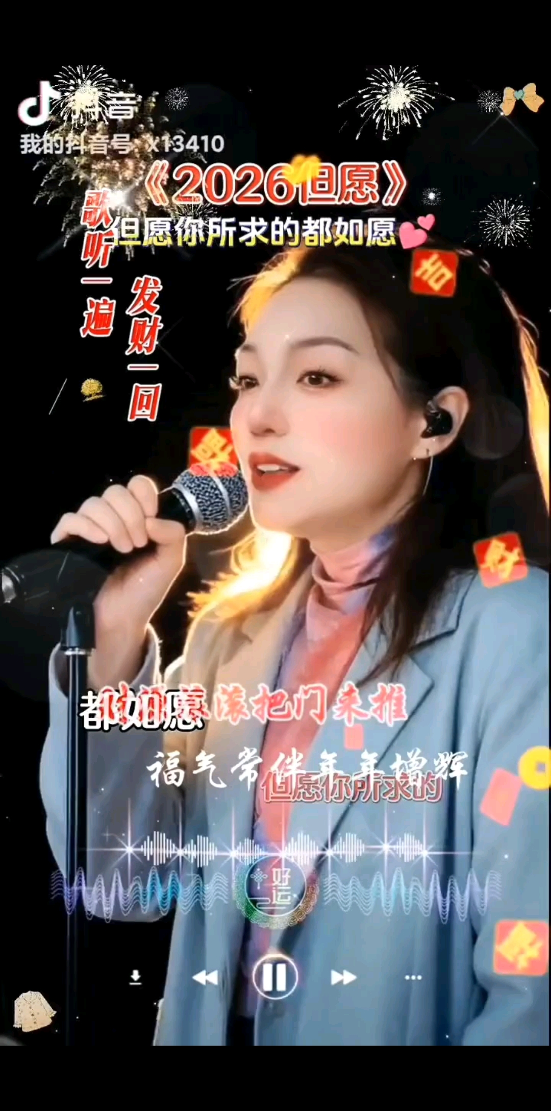 /顶