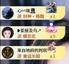 茶茶贺封印哥荣升大神主播图片