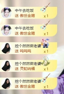 然然然然然然.的图片