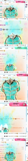 笑笑😋的图片