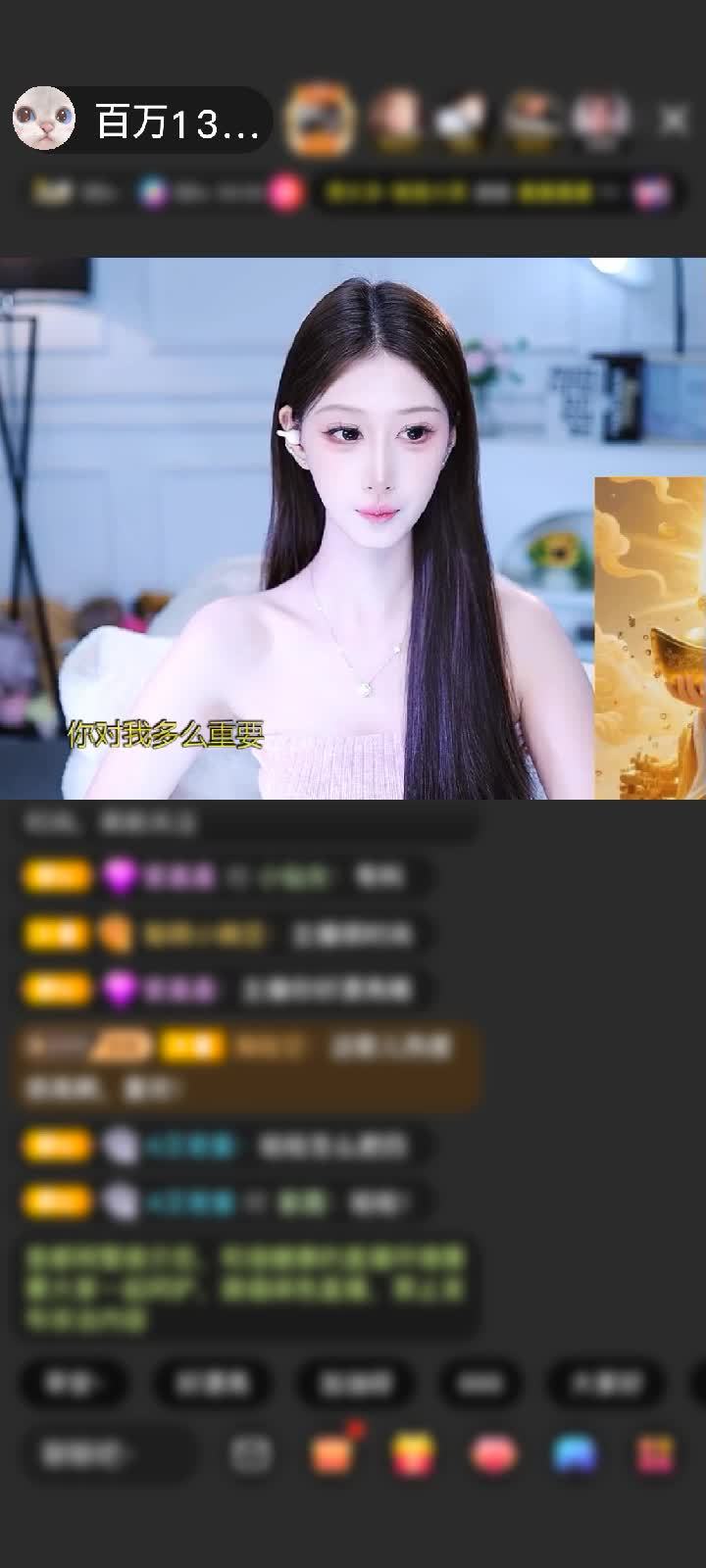 感谢King♠️赠送爱的火山一个 and 翩若惊鸿一个～呜呼～耶一耶～