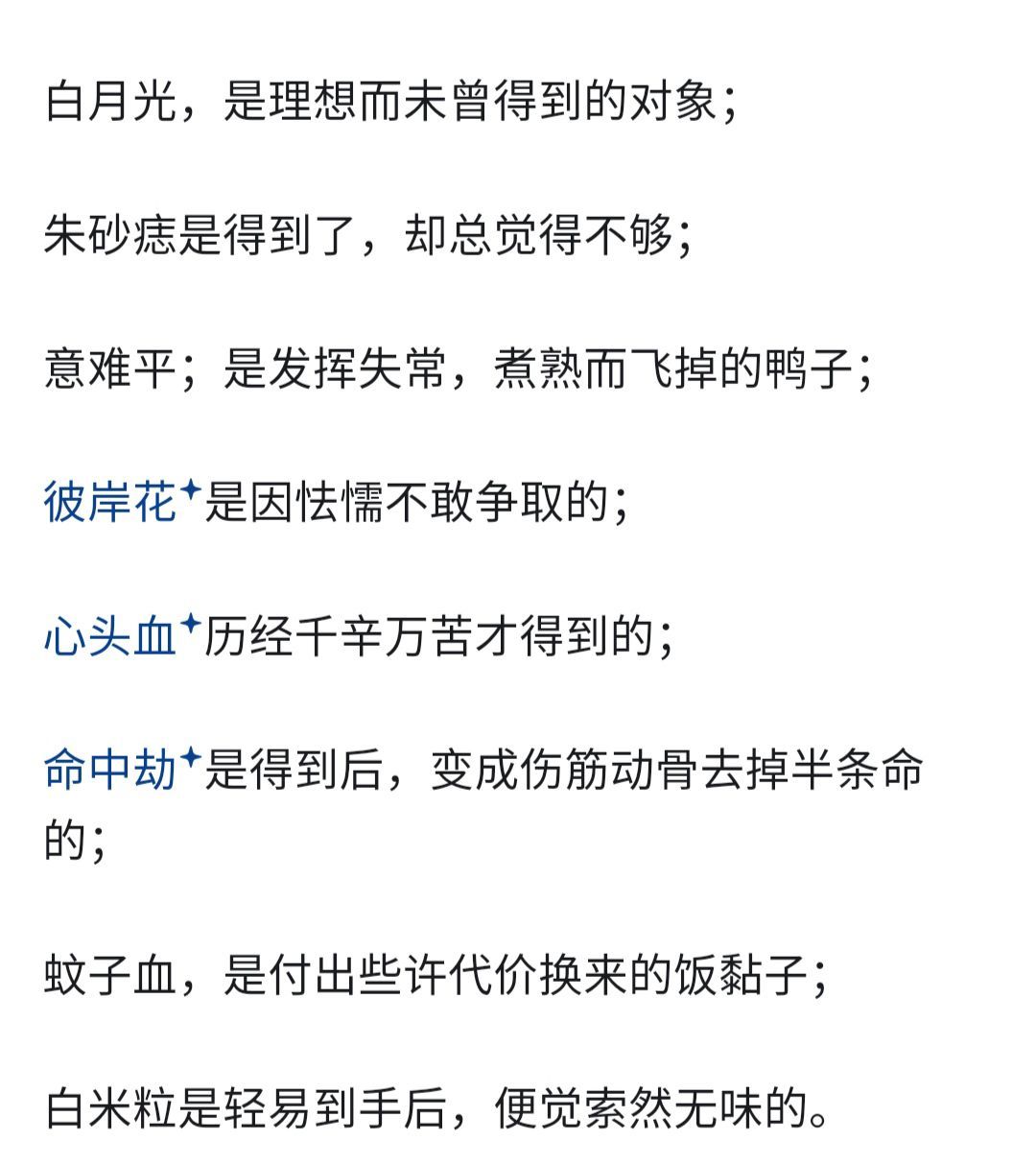 全都是字符的主播照片