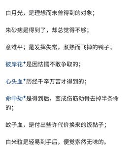 全都是字符的图片