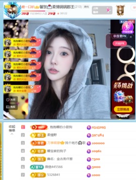 喂一口抱抱馨💌的图片