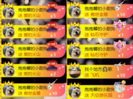 喂一口抱抱馨💌的图片