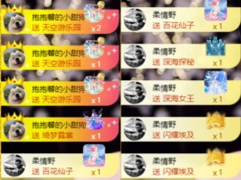 喂一口抱抱馨💌的图片