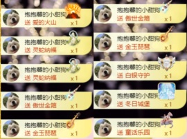 喂一口抱抱馨💌的图片