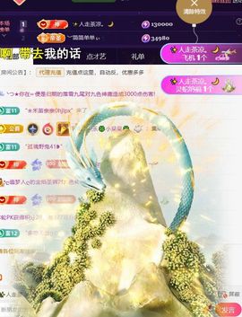 ︶薀昕ぃ的图片