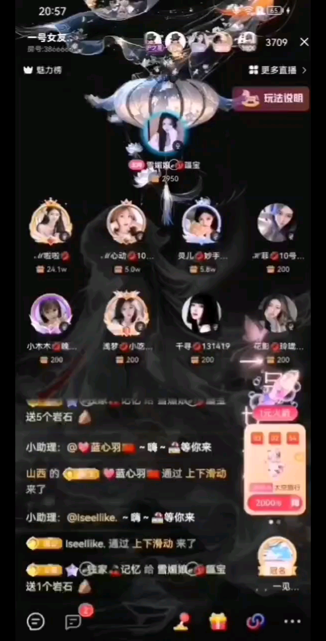 总以为自己的运气一点