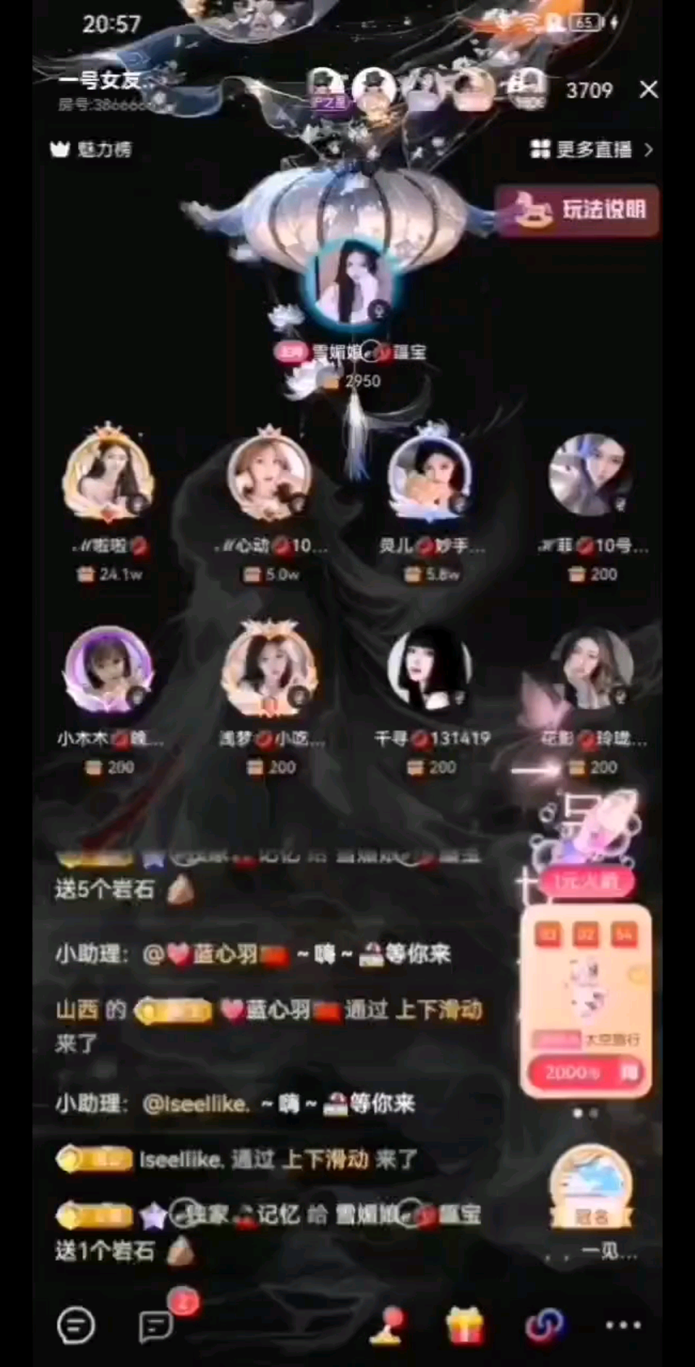 总以为自己的运气一点