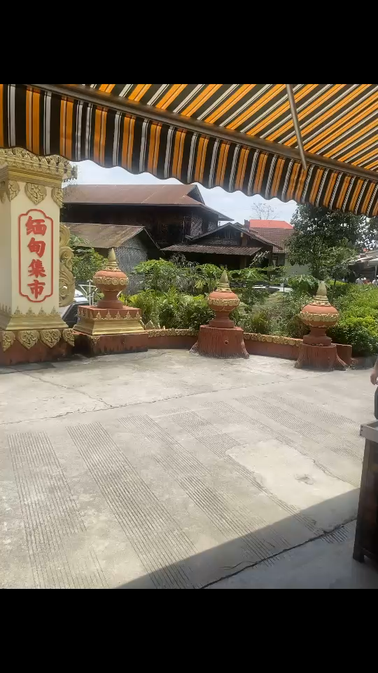/顶