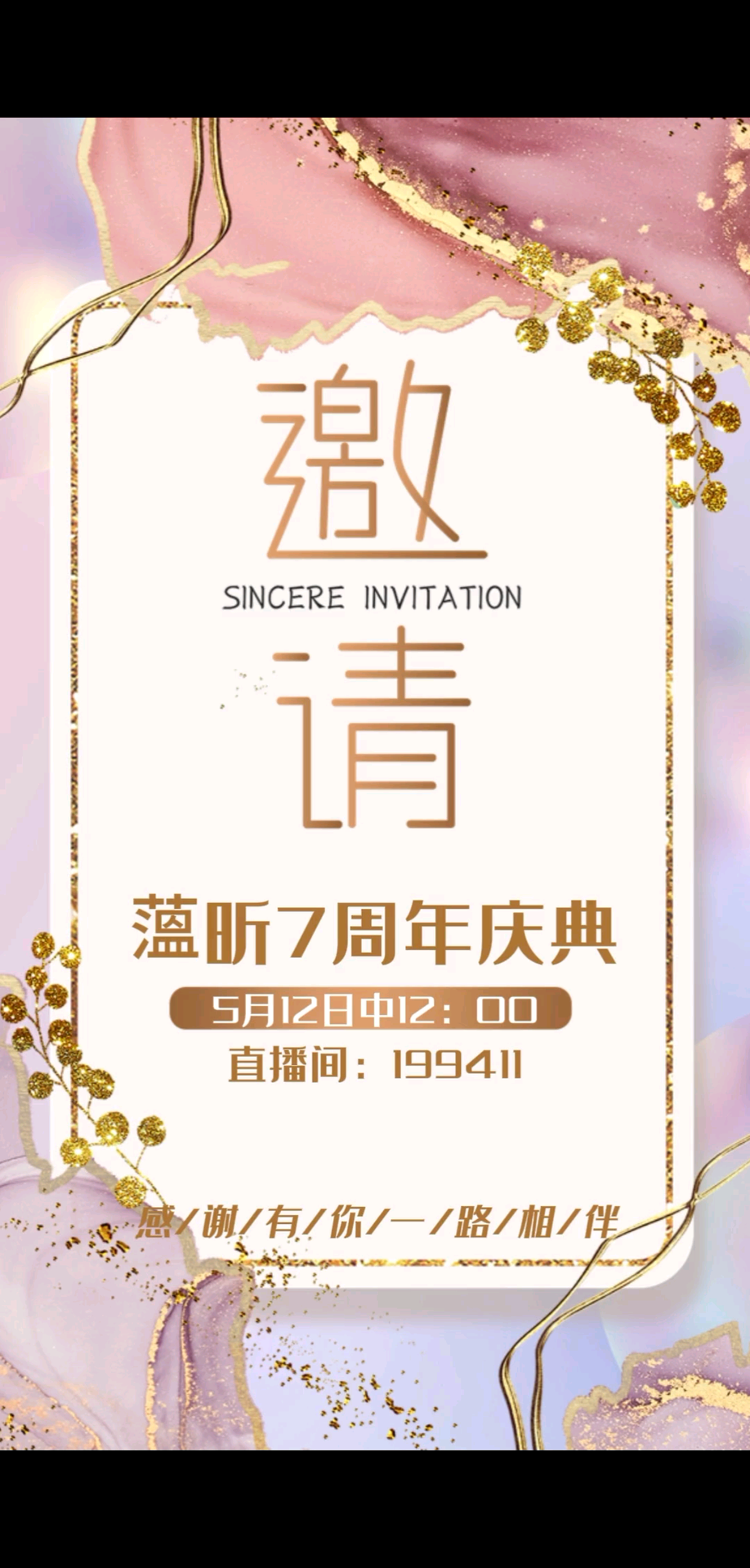 观看4次