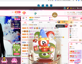 磨人的小依依的图片