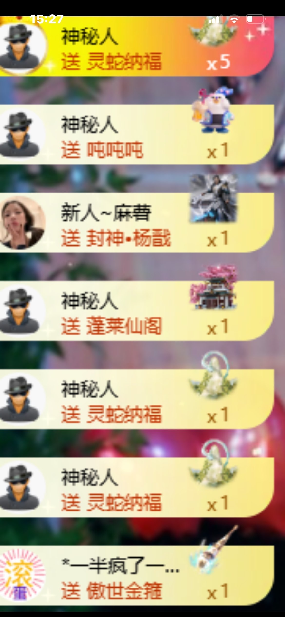 新人～宁宁宝宝的主播照片