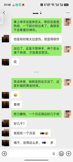 洗洗睡吧，亲。的图片