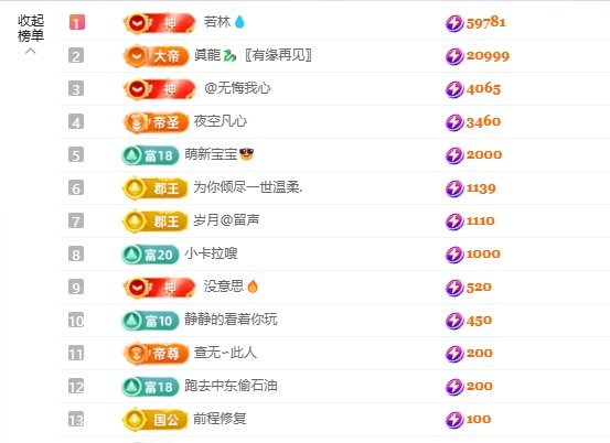 洁儿宝宝吖~主播图片