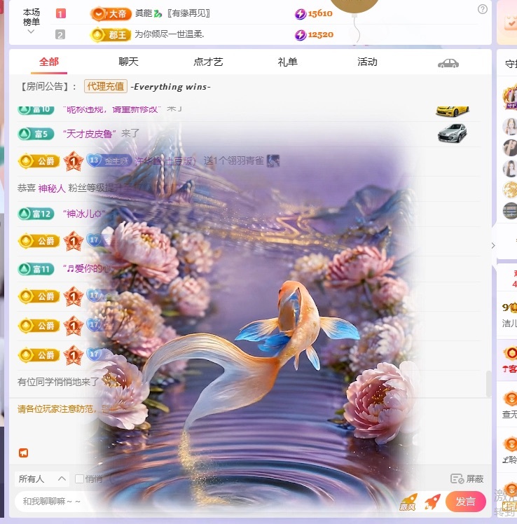 洁儿宝宝吖~主播图片