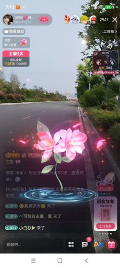婷婷💕感恩遇见的图片