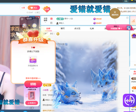 梦游的💤王一格的图片