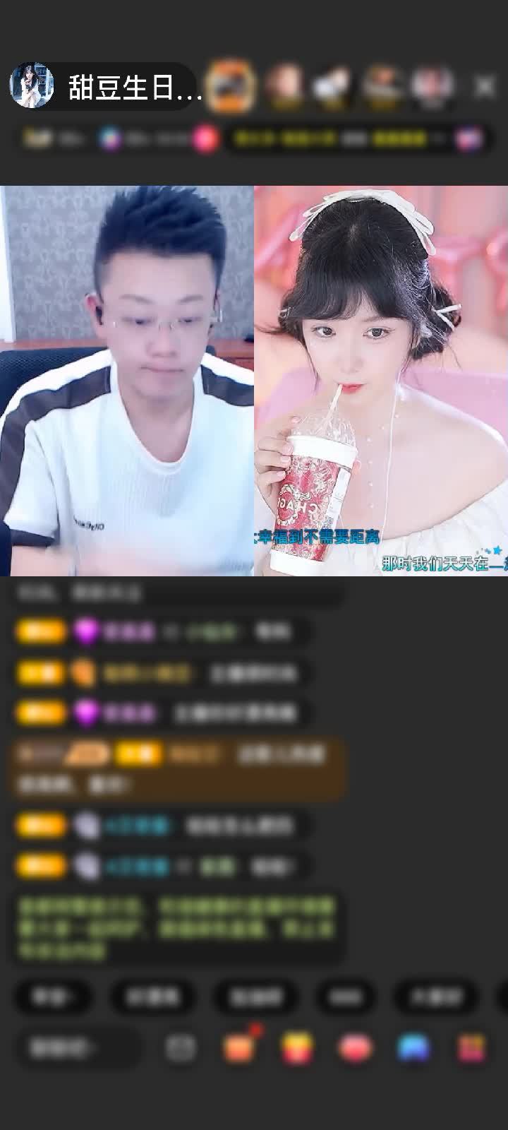感谢神秘人赠送天外飞仙1个