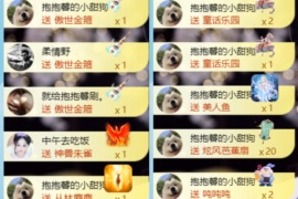 喂一口抱抱馨💌的图片