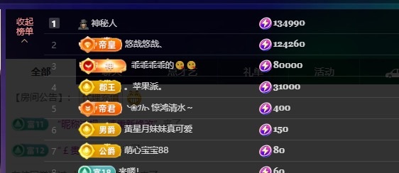 萱萱大宝贝🌈的主播照片