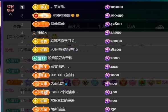 萱萱大宝贝🌈的主播照片