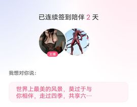 ★★钢铁蜘蛛精★★的图片
