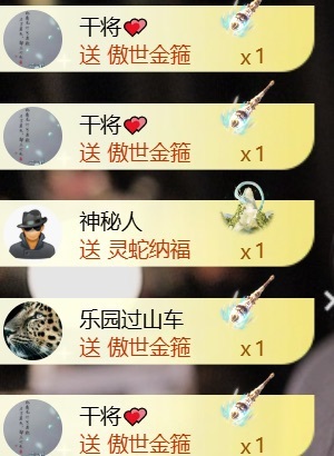 雅欣小可爱吖💗，的主播照片