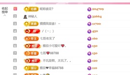 雅欣小可爱吖💗，的图片