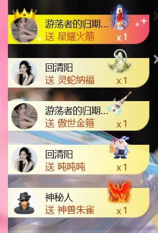 雅欣小可爱吖💗，的主播照片