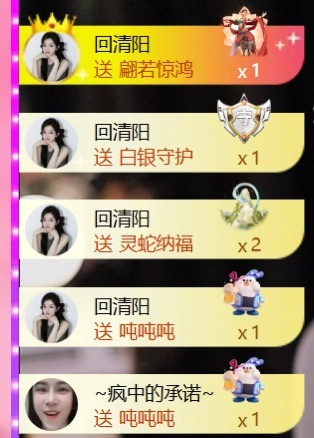 雅欣小可爱吖💗，的主播照片