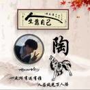 农产品代办小陶