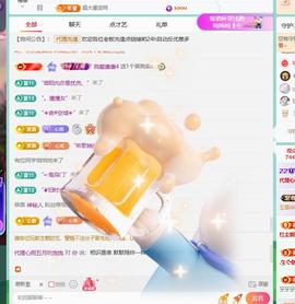 代理心雨越来越好的图片