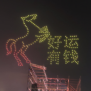 龍.跃