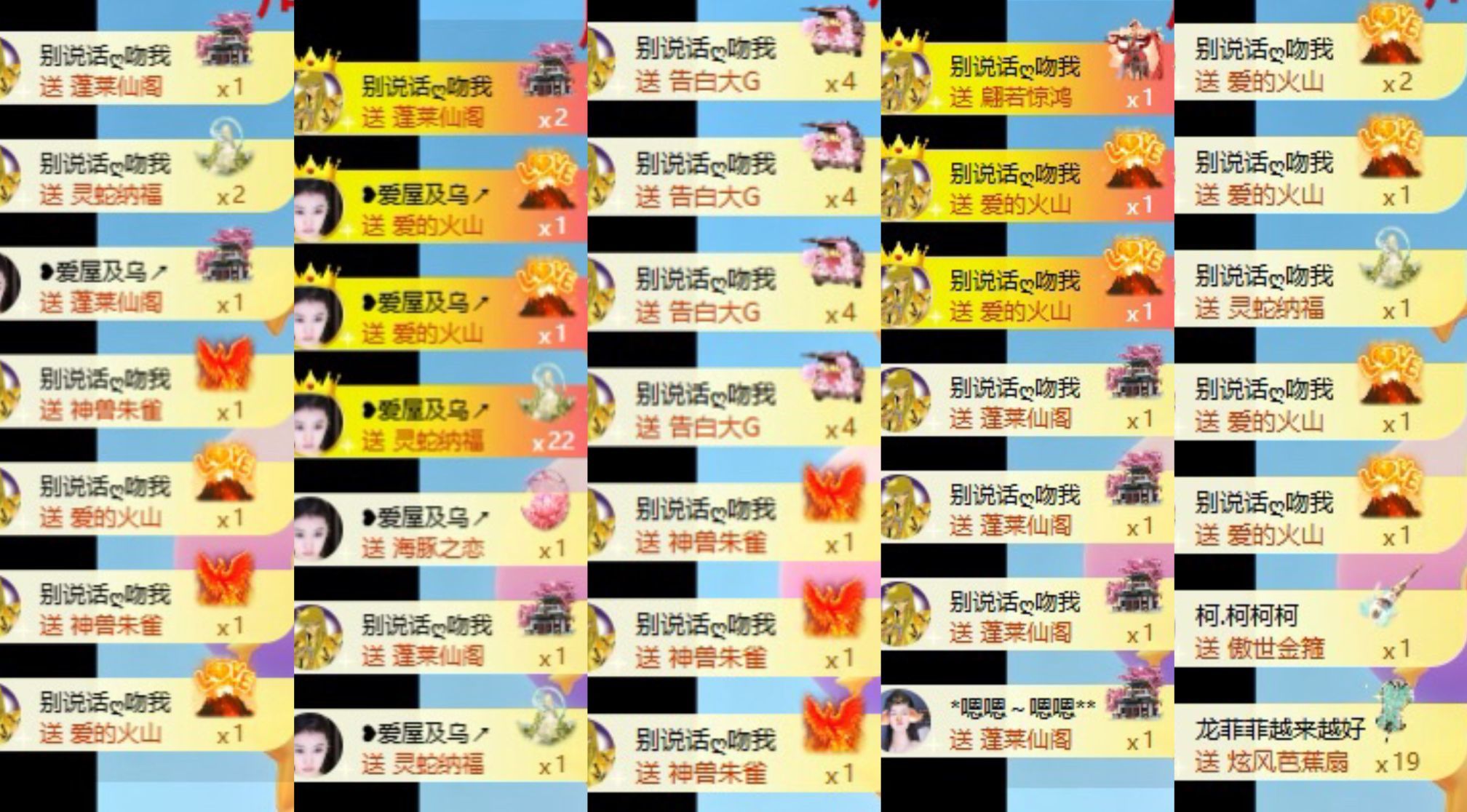 小玲儿～开心就好主播图片