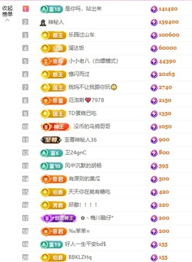 7978萌小夏♥的图片